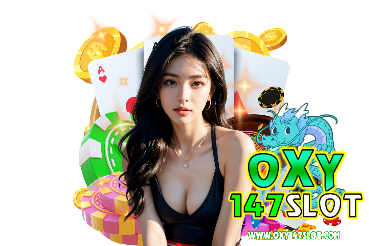 oxy147 slot เว็บตรง